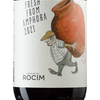 Rocim Fresh from Amphora 2021