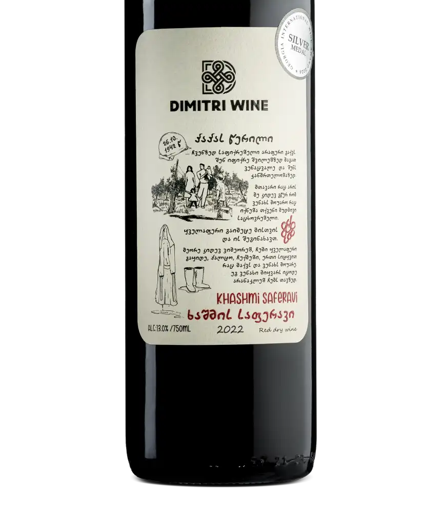 Dimitri Khashimi Saferavi 2022 Cover