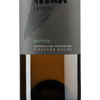 Guerila Extreme Amphora 2020 Cover