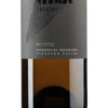 Guerila Extreme Amphora 2020