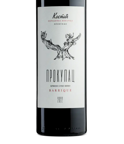 Kostić Prokupac Barrique 2024 Cover