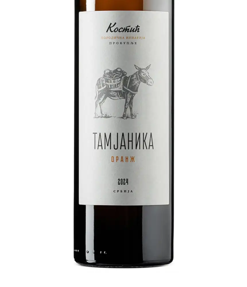 Kostić Tamjanika Oranž 2024 Cover