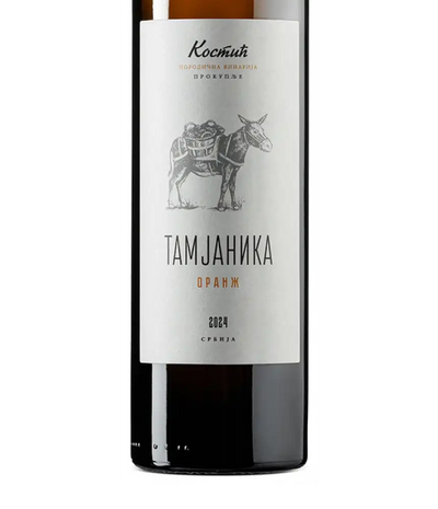 Kostić Tamjanika Oranž 2024 Cover