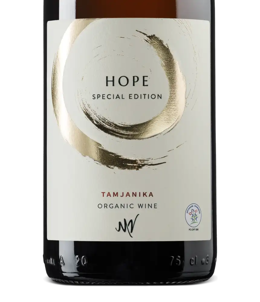 MV Vinarija Hope Tamjanika 2022 Cover