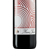 Musar Jeune Red 2021 Cover