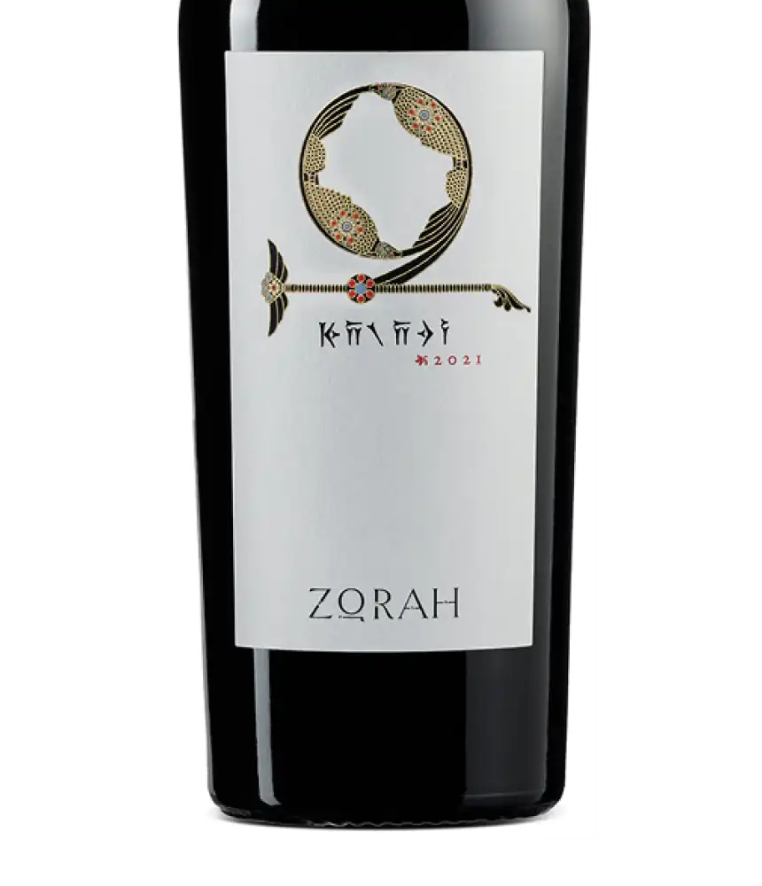 Zorah Karasi Areni Noir 2021 Cover